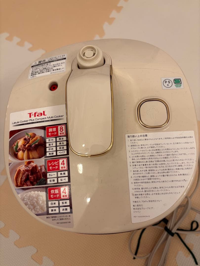 T-fal 電気圧力鍋　ティファール CY352AJP