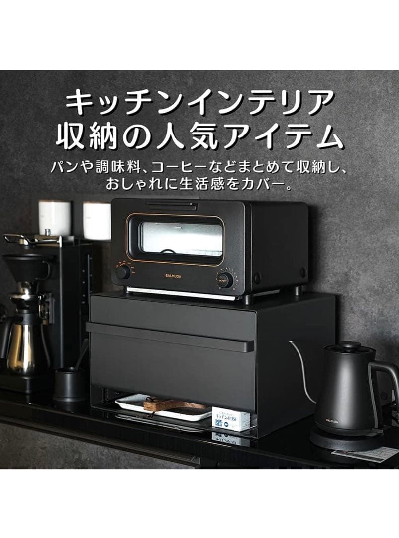 引き出し型ブレッドケース