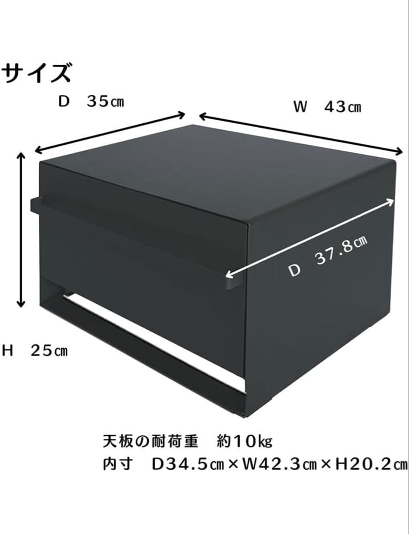 引き出し型ブレッドケース