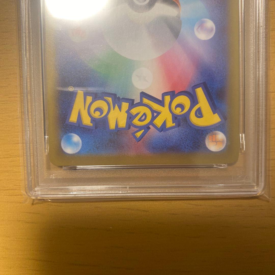 ピカチュウex sar PSA8スタートデッキ100