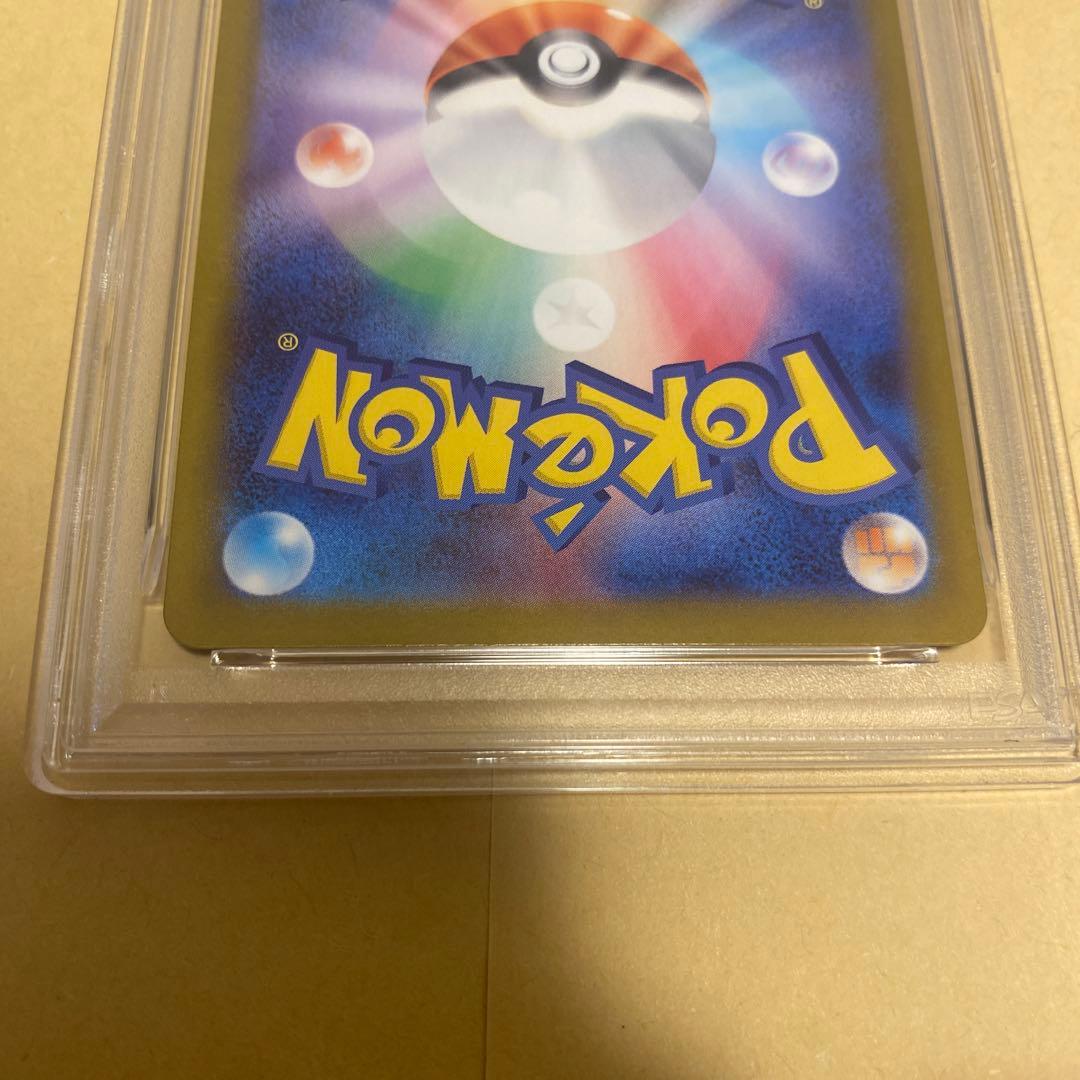 ピカチュウex sar PSA8スタートデッキ100