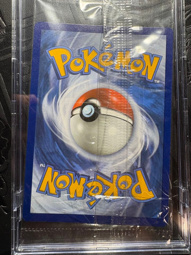 ゲッコウガ★プロモ [SWSH144]【英語版】「希少渦巻ホロ」