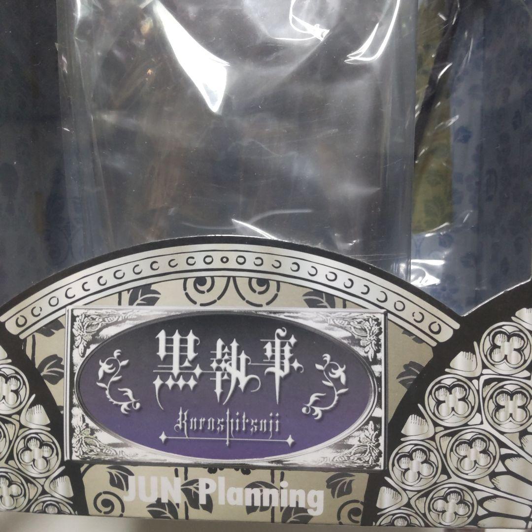 DAL 黒執事・Ciel(シエル)駒鳥　2種類セット