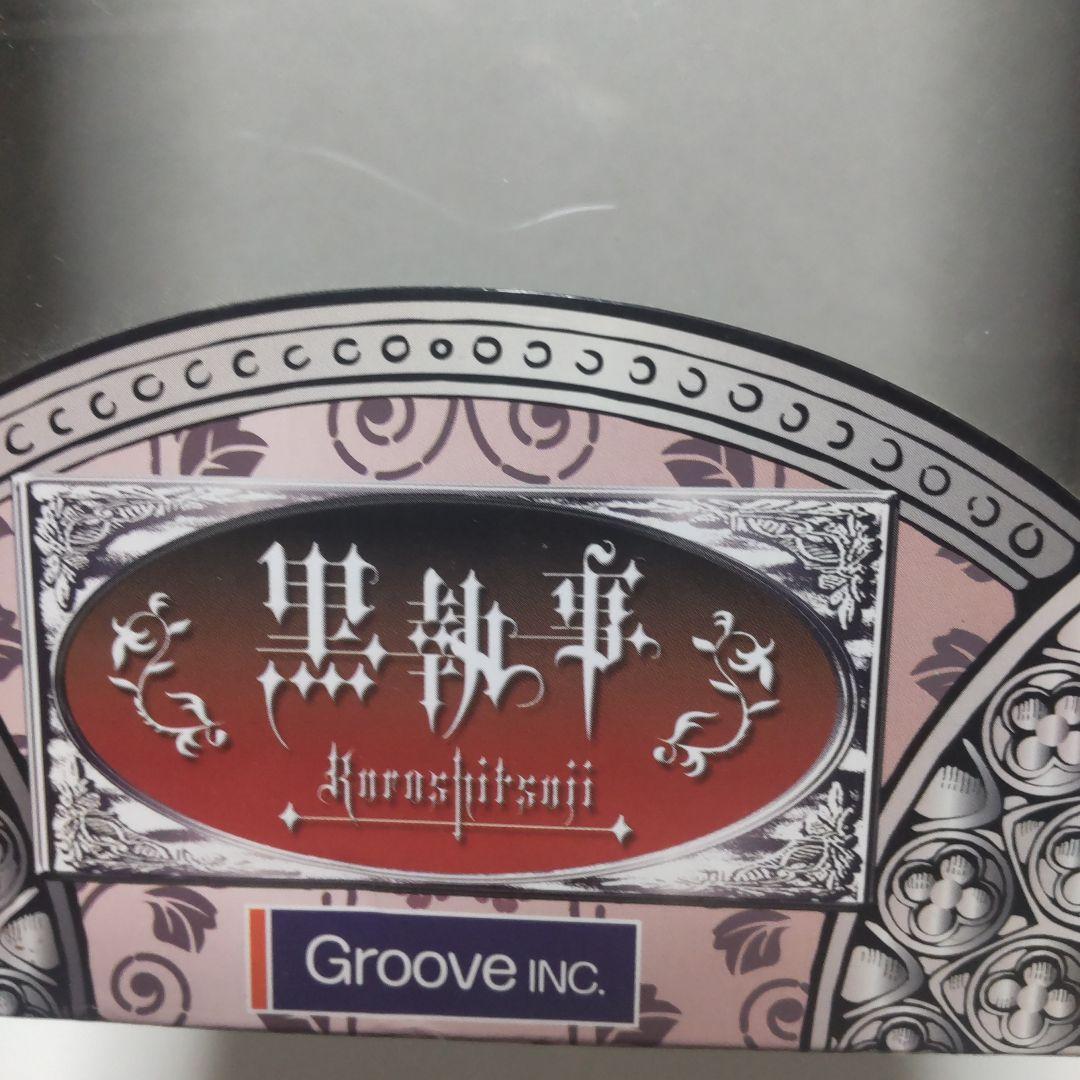 DAL 黒執事・Ciel(シエル)駒鳥　2種類セット