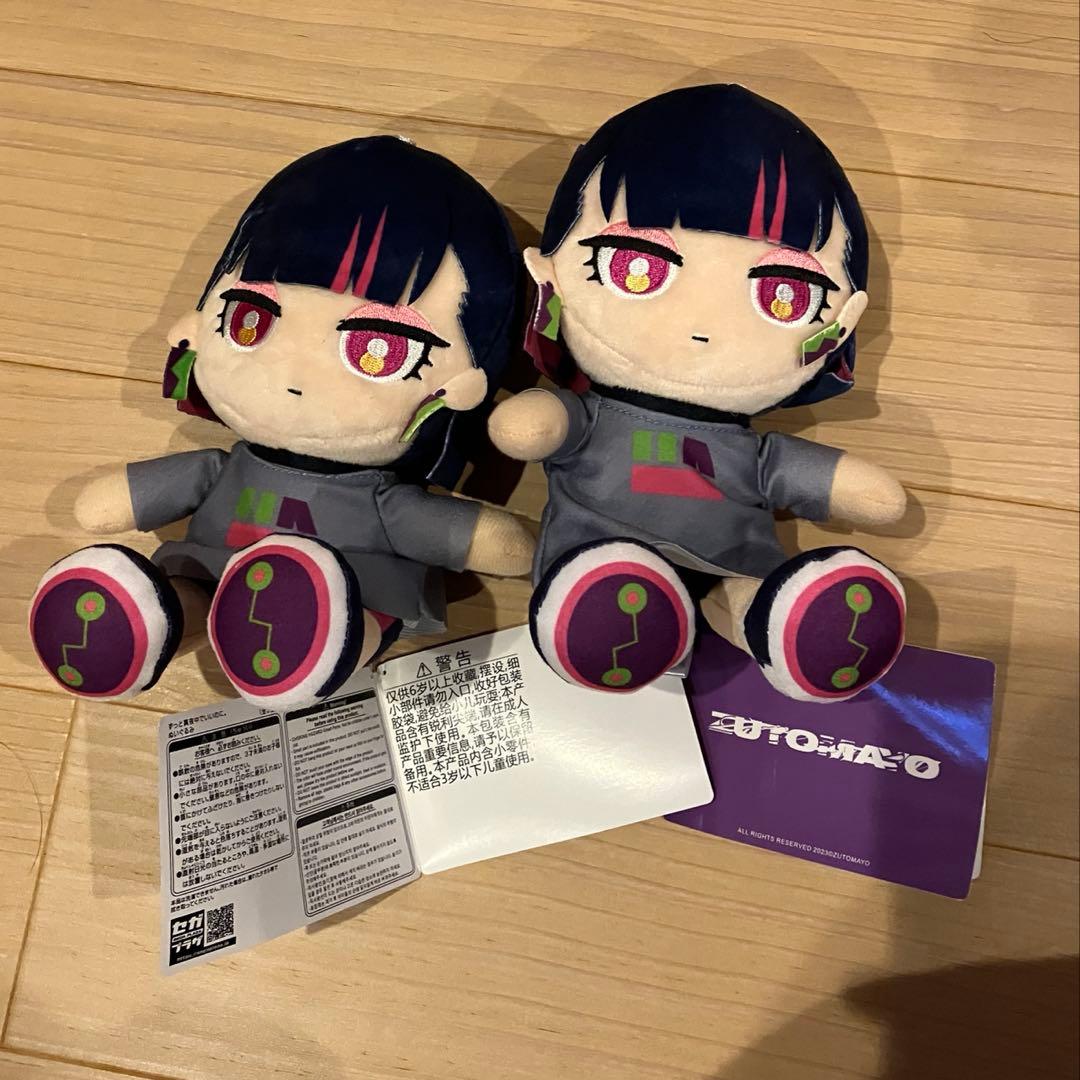 ずっと真夜中でいいのに。 ぬいぐるみ プライズ品 タグ付き にらちゃん ずとまよ