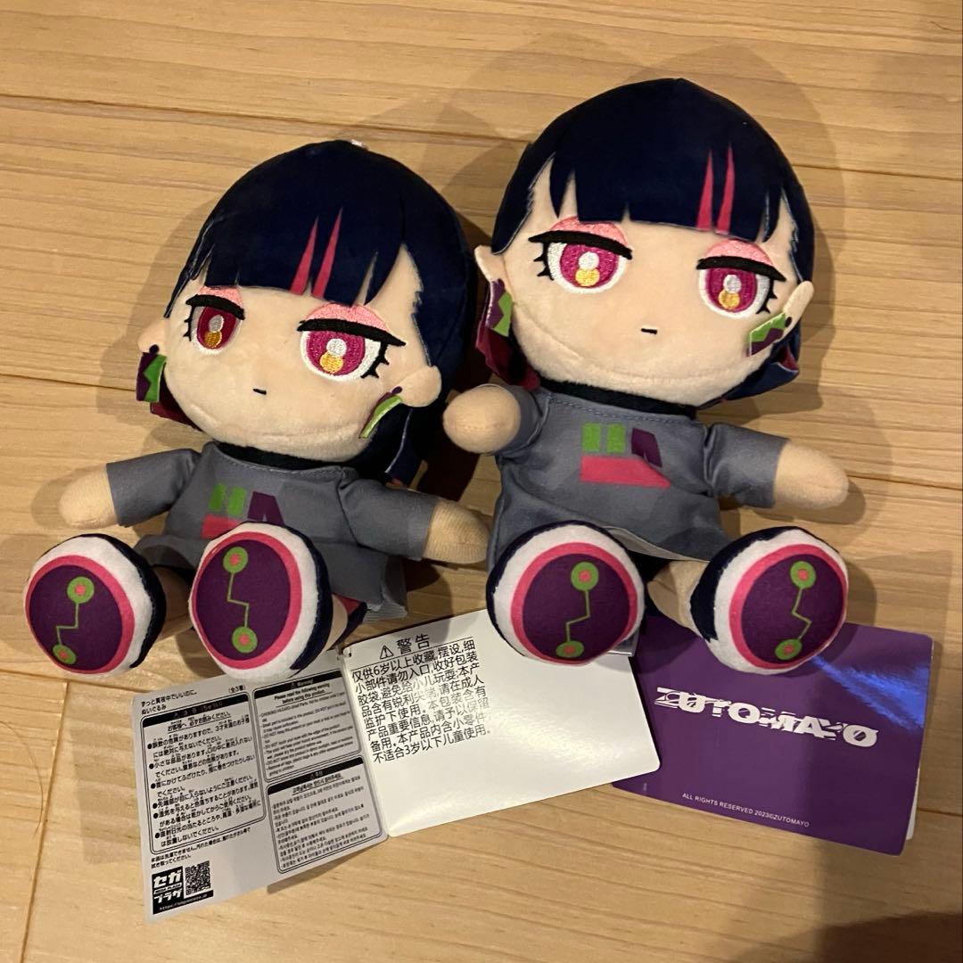 ずっと真夜中でいいのに。 ぬいぐるみ プライズ品 タグ付き にらちゃん ずとまよ