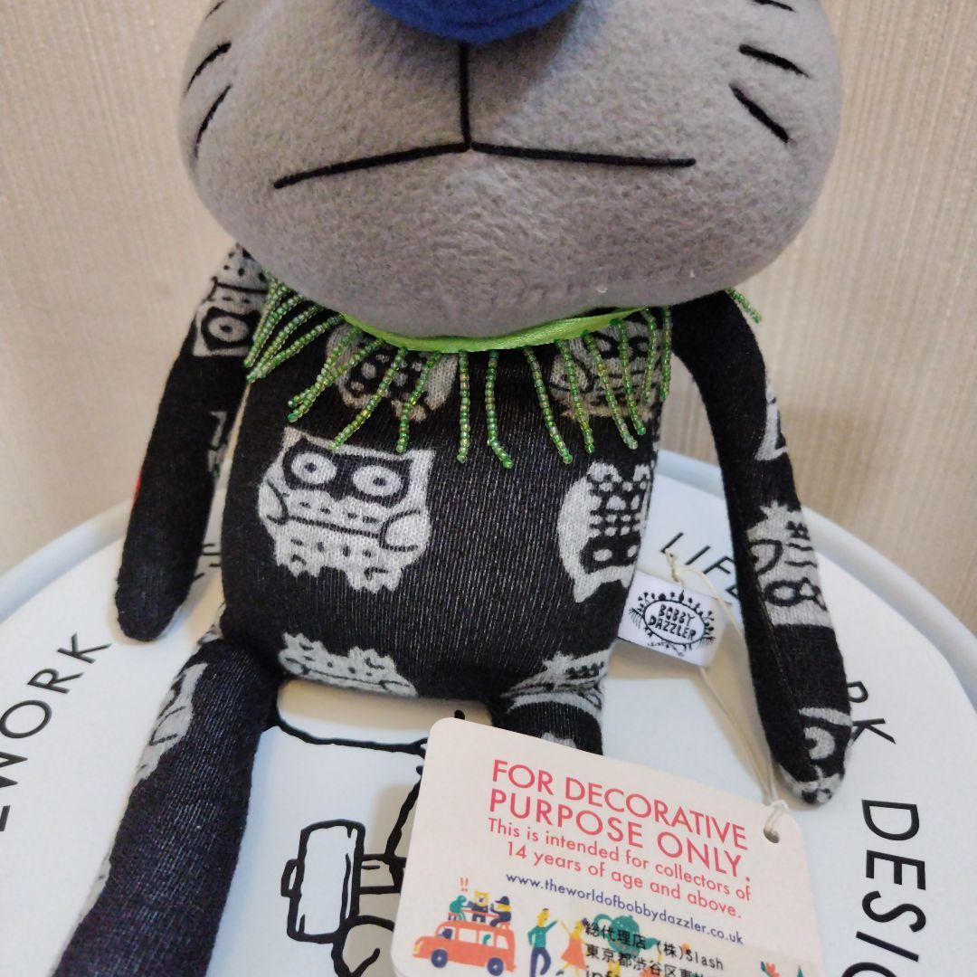 ☆正規品☆ボビーダズラー　うさぎ