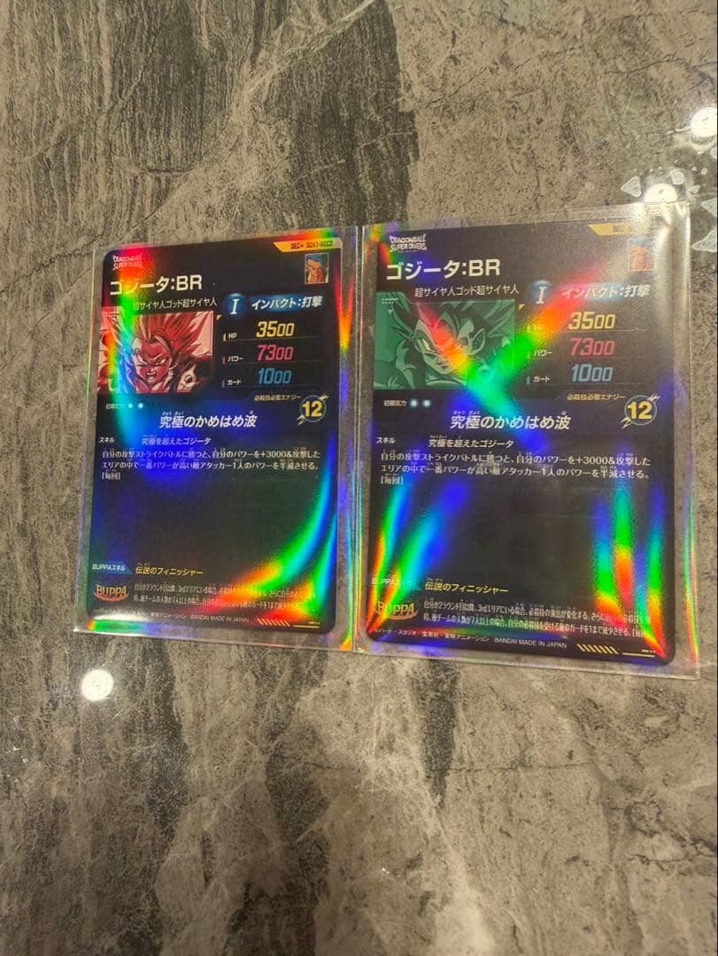 k*様 ドラゴンボール　ダイバーズ