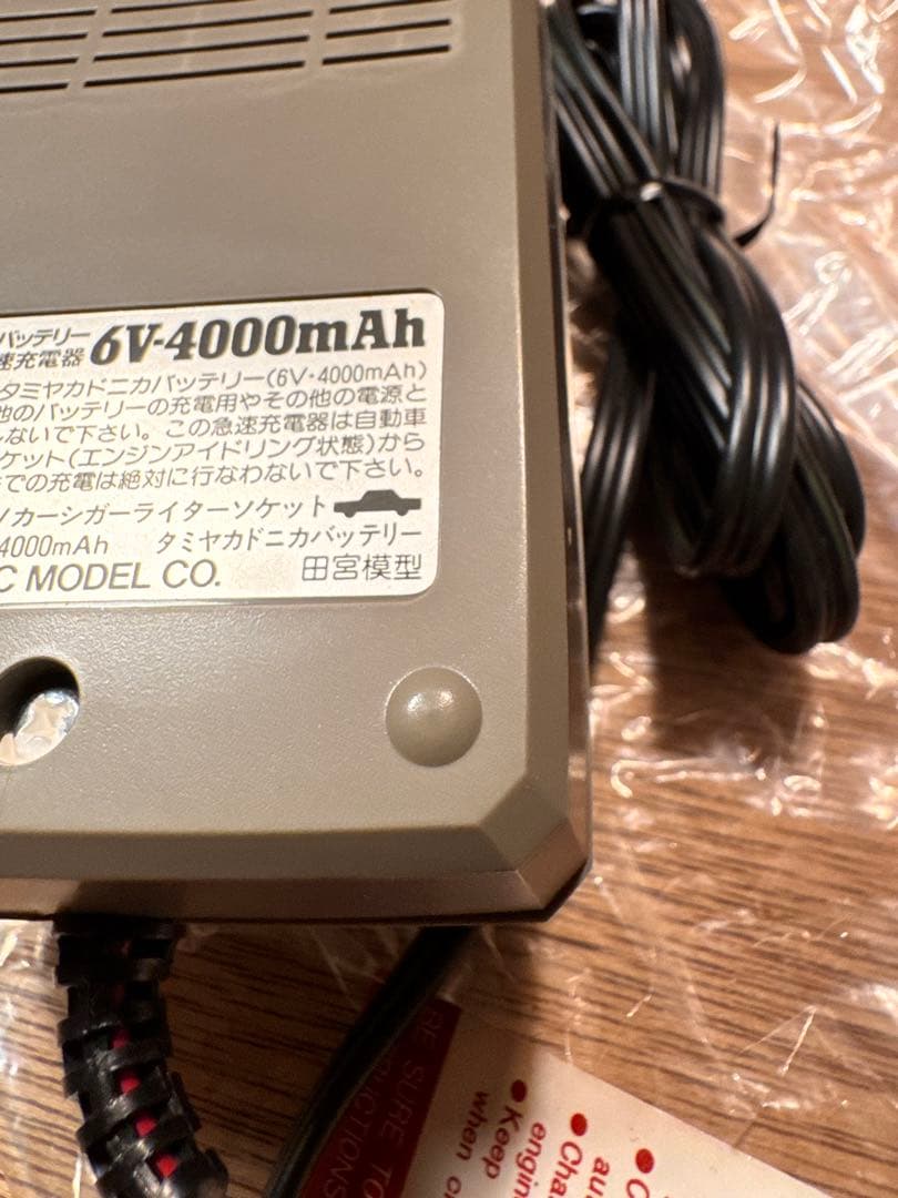 当時物 タミヤ RC ニカドバッテリー 6V 急速充電器セット 未使用 通電OK