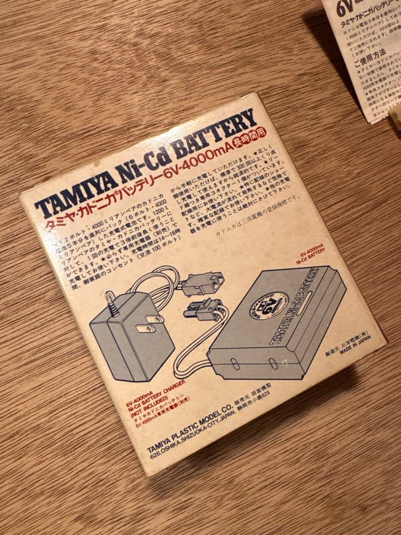 当時物 タミヤ RC ニカドバッテリー 6V 急速充電器セット 未使用 通電OK