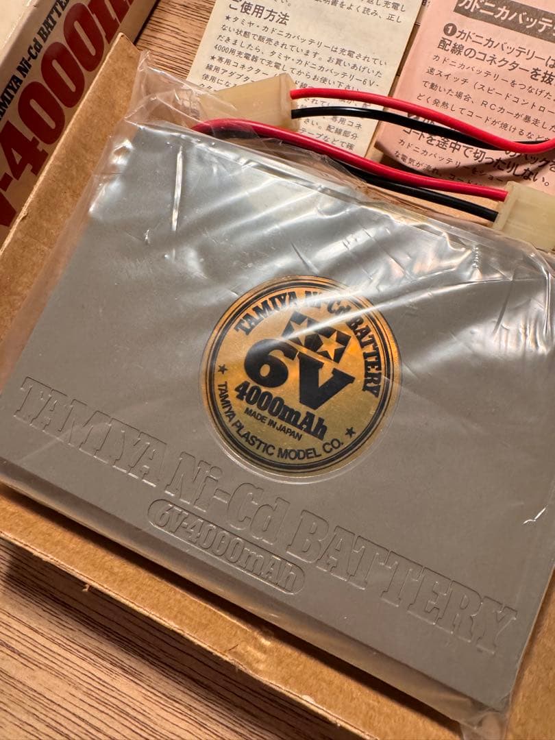 当時物 タミヤ RC ニカドバッテリー 6V 急速充電器セット 未使用 通電OK