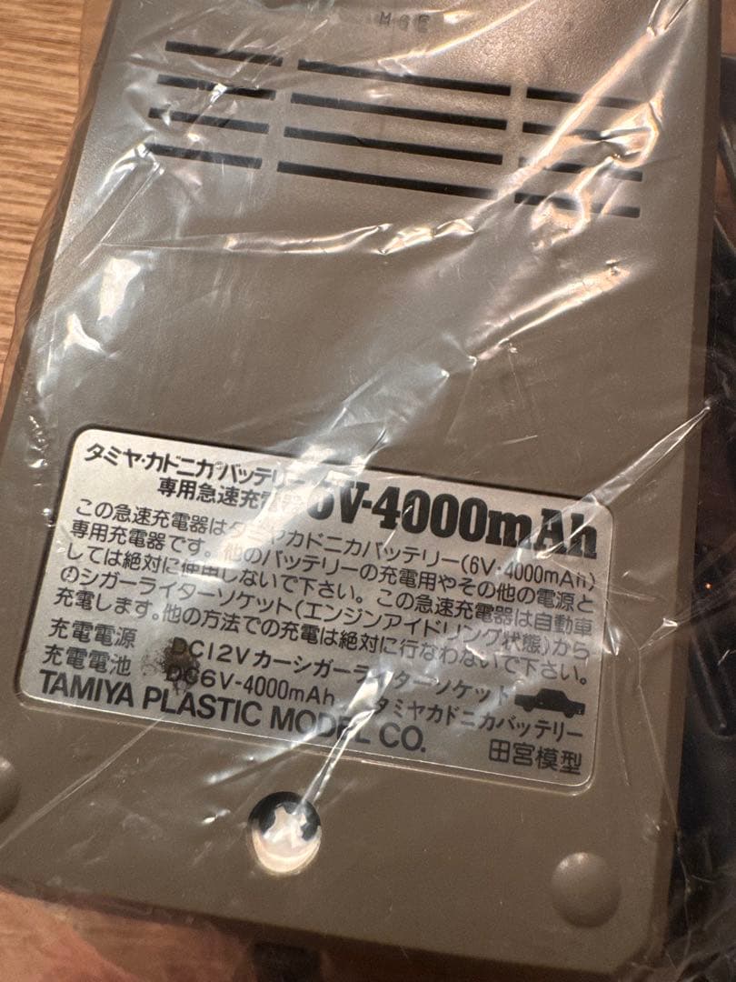 当時物 タミヤ RC ニカドバッテリー 6V 急速充電器セット 未使用 通電OK