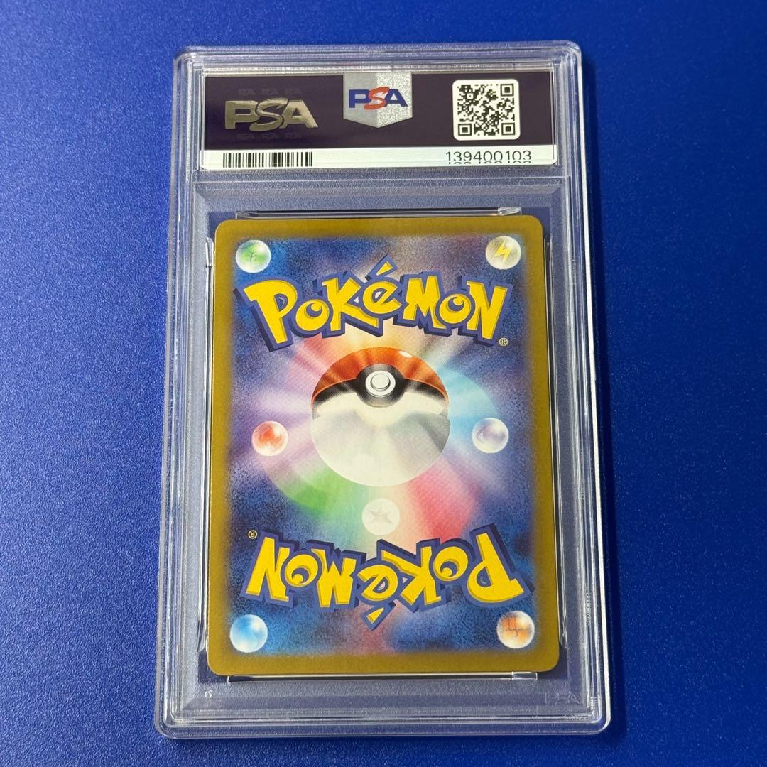 psa10 ゼラオラ AR SV7 ステラミラクル 109/102