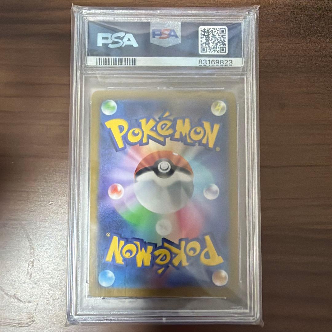 マリィのプライド SR 【PSA10】