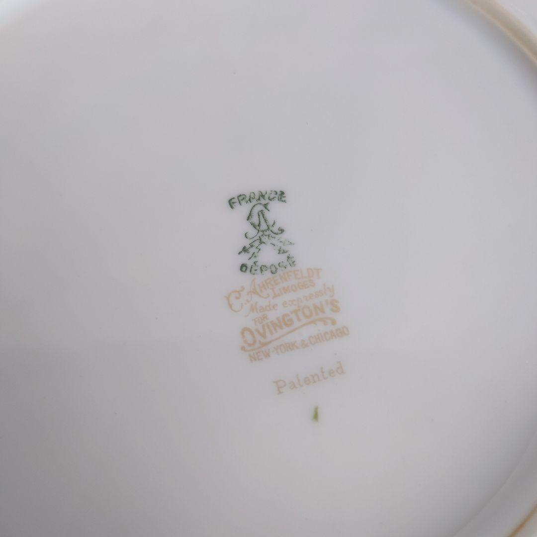 リモージュ　アレンフェルト　アンティーク　プレート　皿