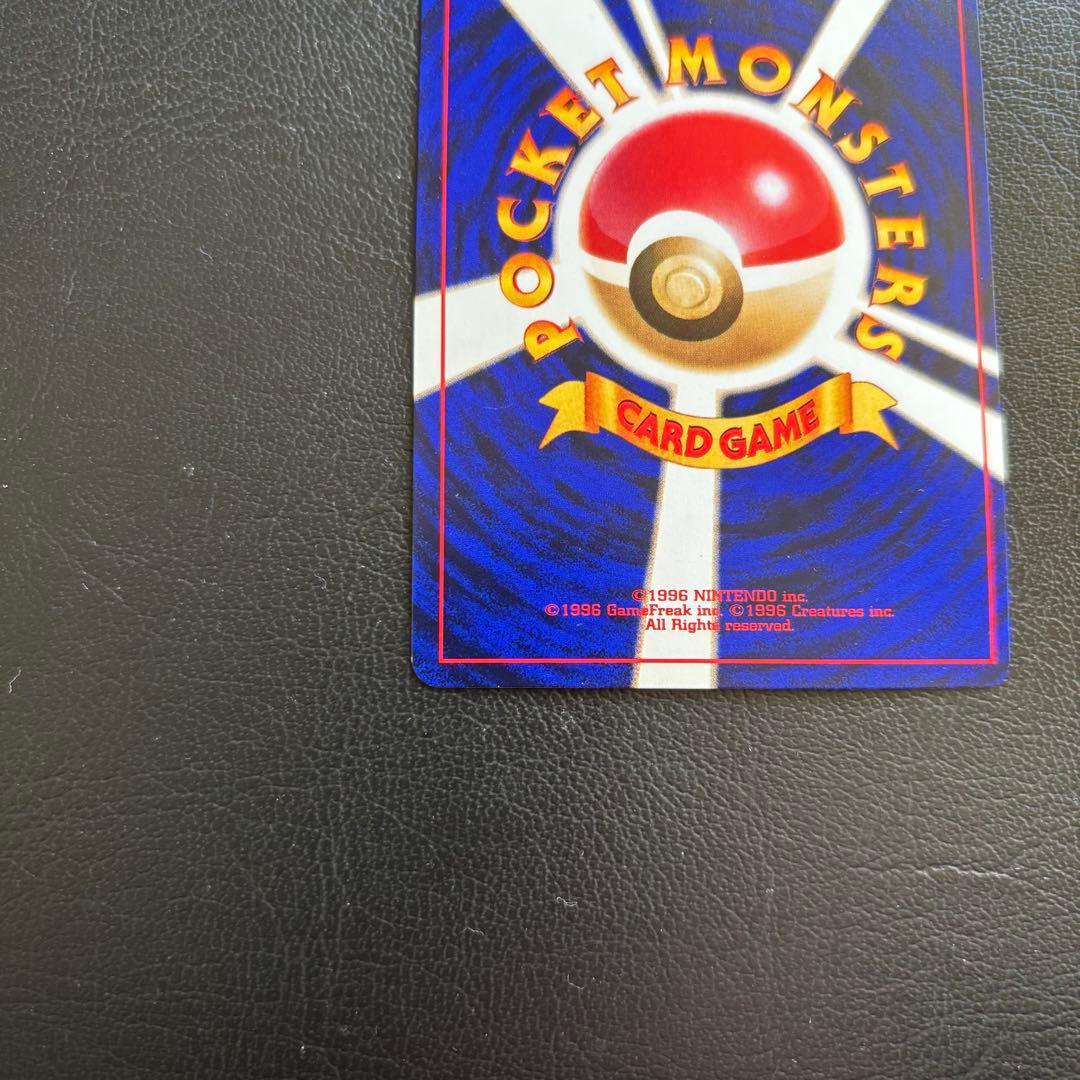 美品 ひかるミュウ 旧裏 ポケモンカード