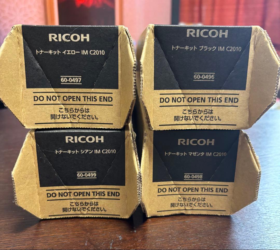 RICOH IM C2010 トナーカートリッジ 4色セット