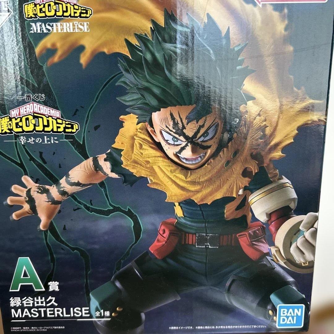 一番くじ　僕のヒーローアカデミア 緑谷出久 MASTERISE A賞