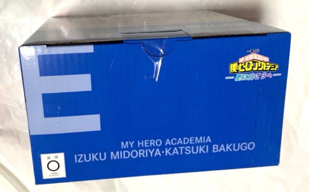 【新品未開封】一番くじ　僕のヒーローアカデミア　更に向こうへe賞 いずく&かつき