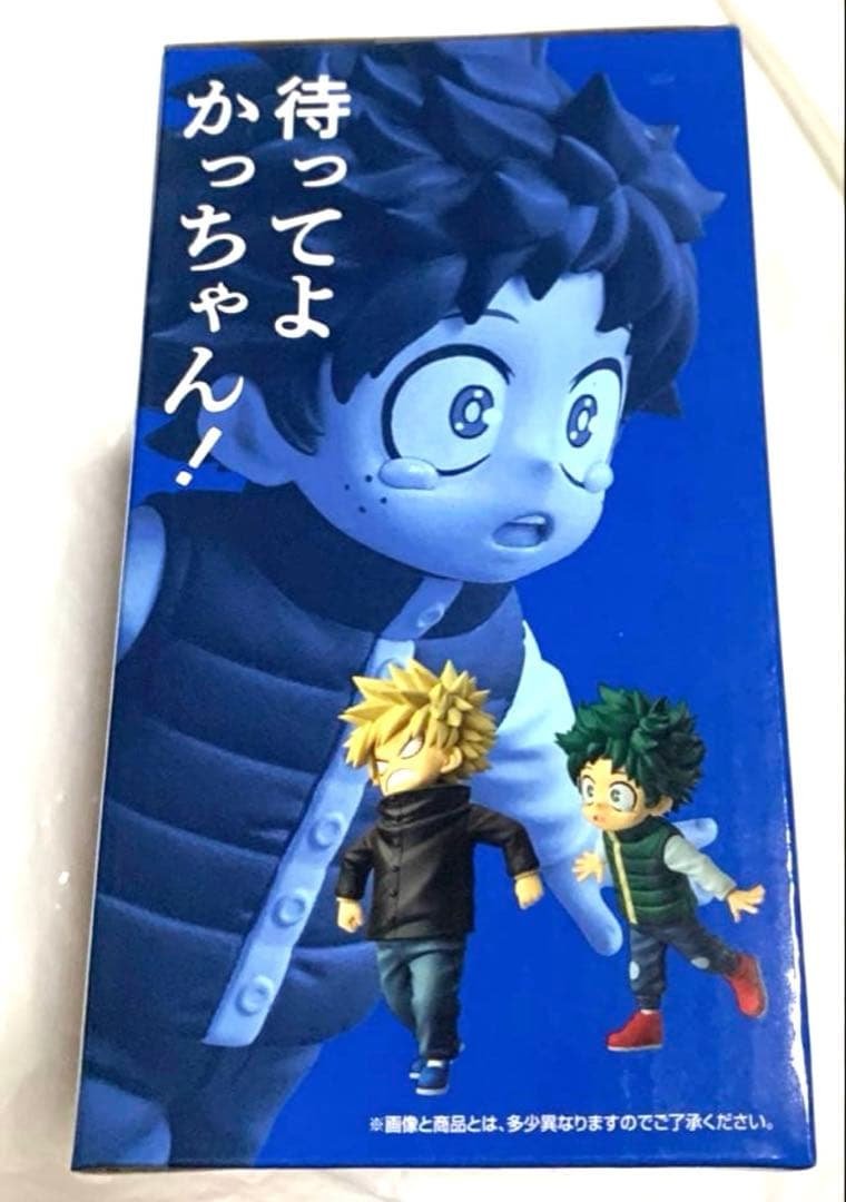 【新品未開封】一番くじ　僕のヒーローアカデミア　更に向こうへe賞 いずく&かつき