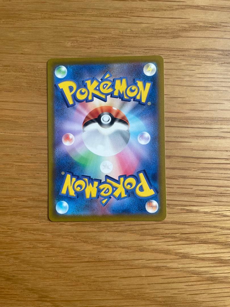 ミュウ：エクストラバトルの日 2022版（2回目）プロモカードパック PROM…