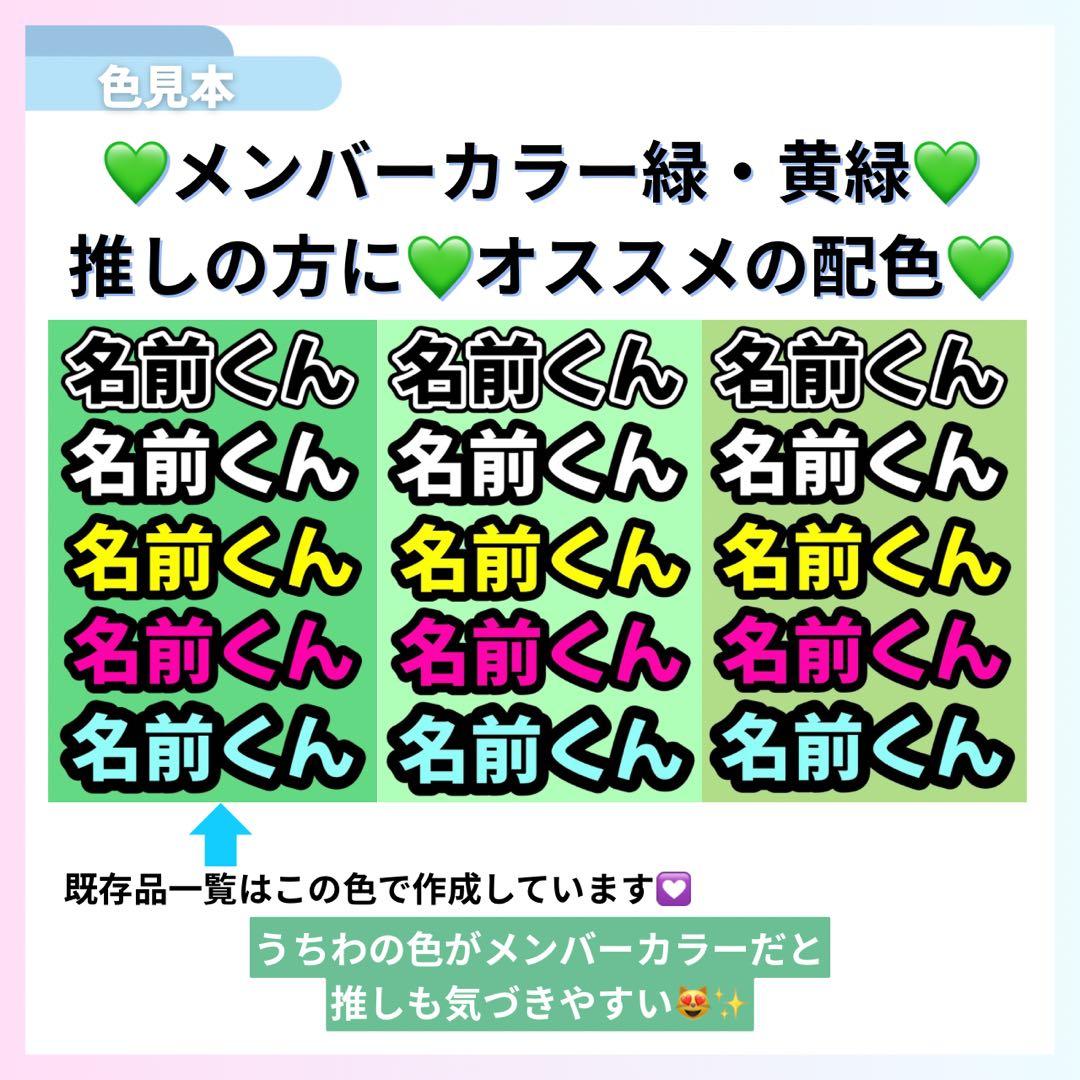 ⭐️厚手光沢紙⭐️厚手マット紙⭐️カンペうちわ オーダー うちわ文字 ファンサ