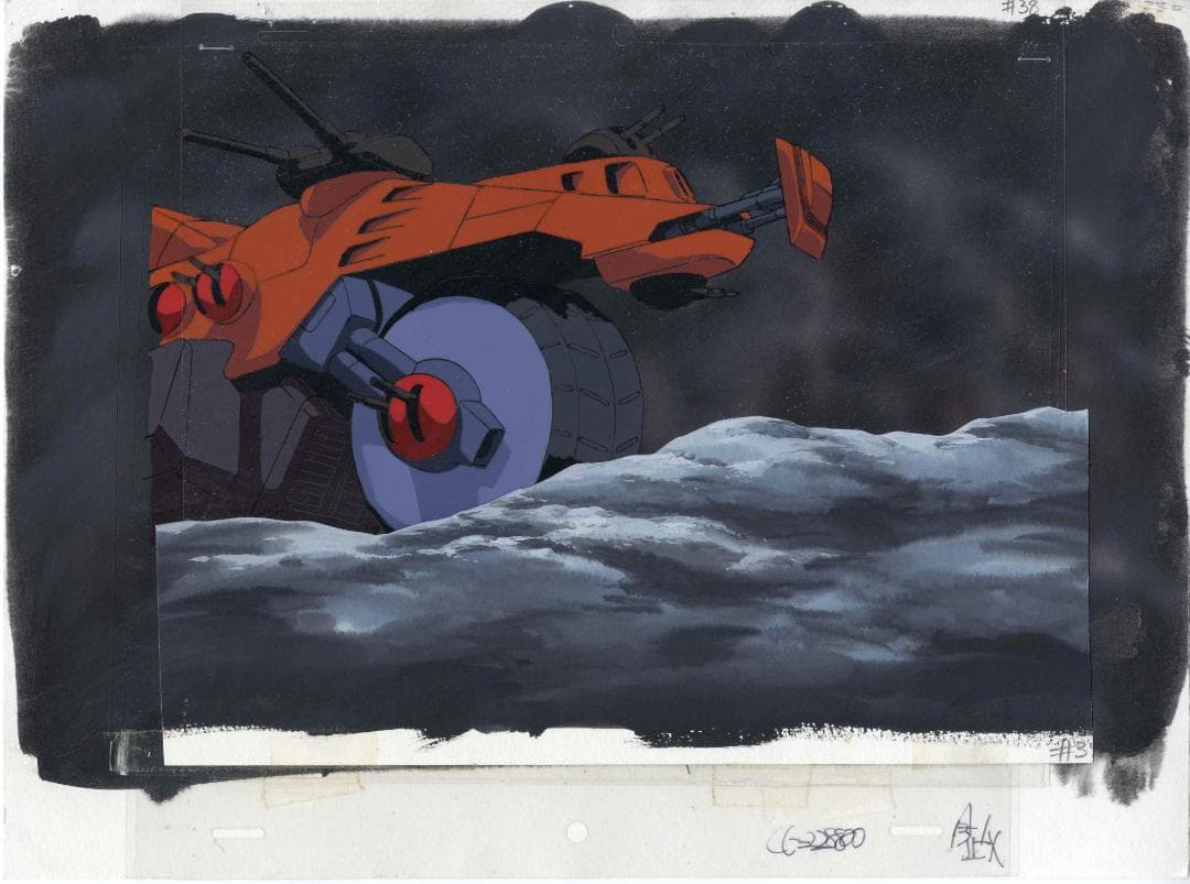 機動戦士Vガンダム #38 バイク戦艦 セル画