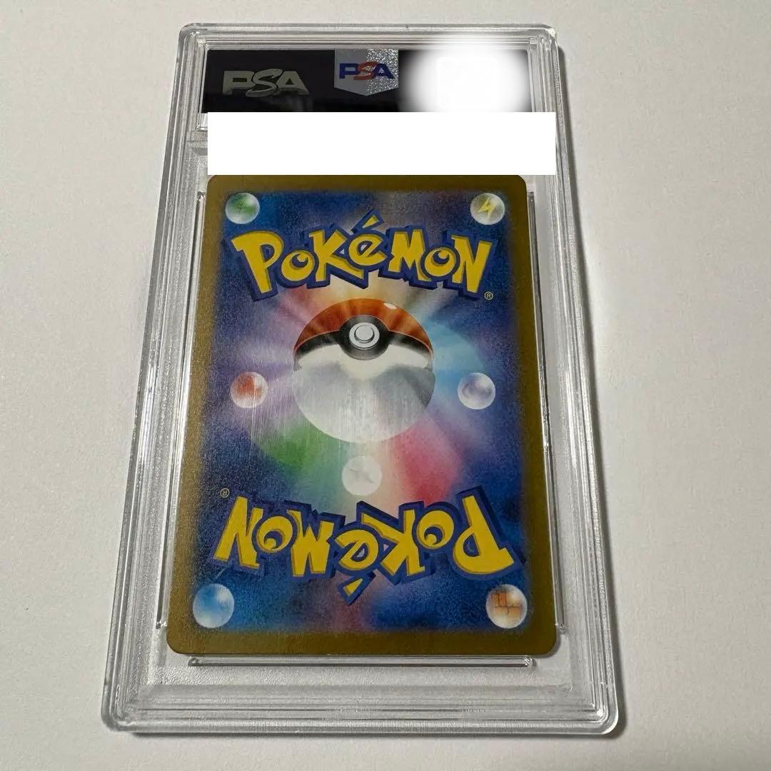 ピカチュウクラシック2023 POKEMON CLL JP PIKACHU