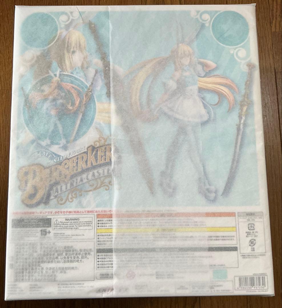 Fate/Grand Order fgo バーサーカー/アルトリア・キャスター