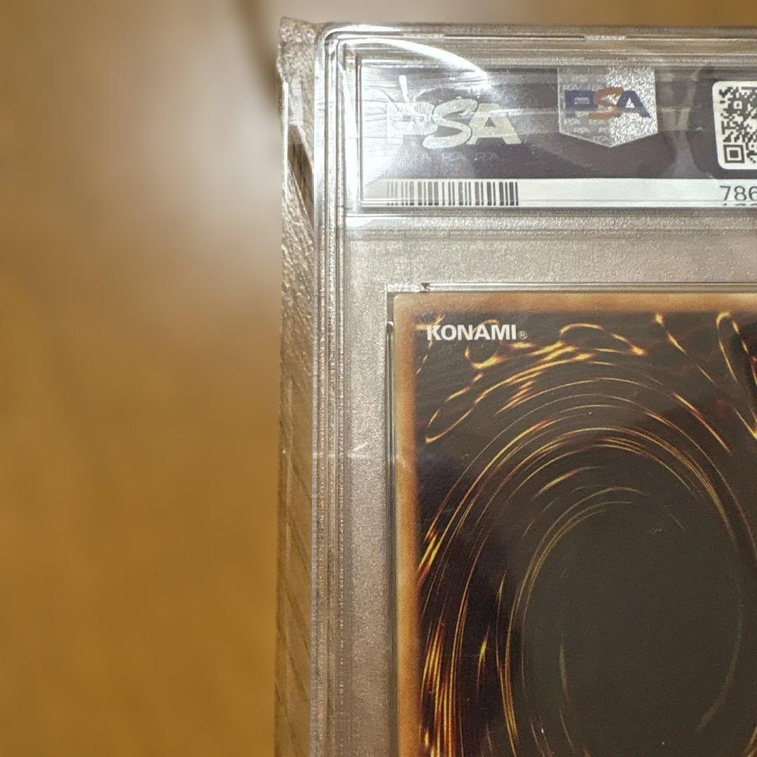 あ*お様 遊戯王 究極宝玉神レインボー・ドラゴン ホログラフィック　PSA9