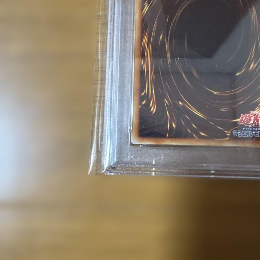 あ*お様 遊戯王 究極宝玉神レインボー・ドラゴン ホログラフィック　PSA9