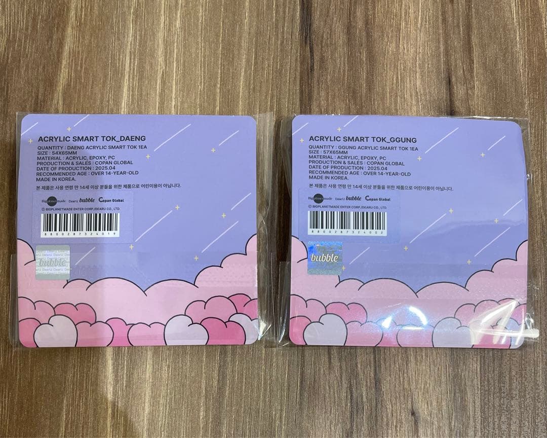 【2種セット】テミン クンデンイ ポップアップ スマートトック クン・デンver