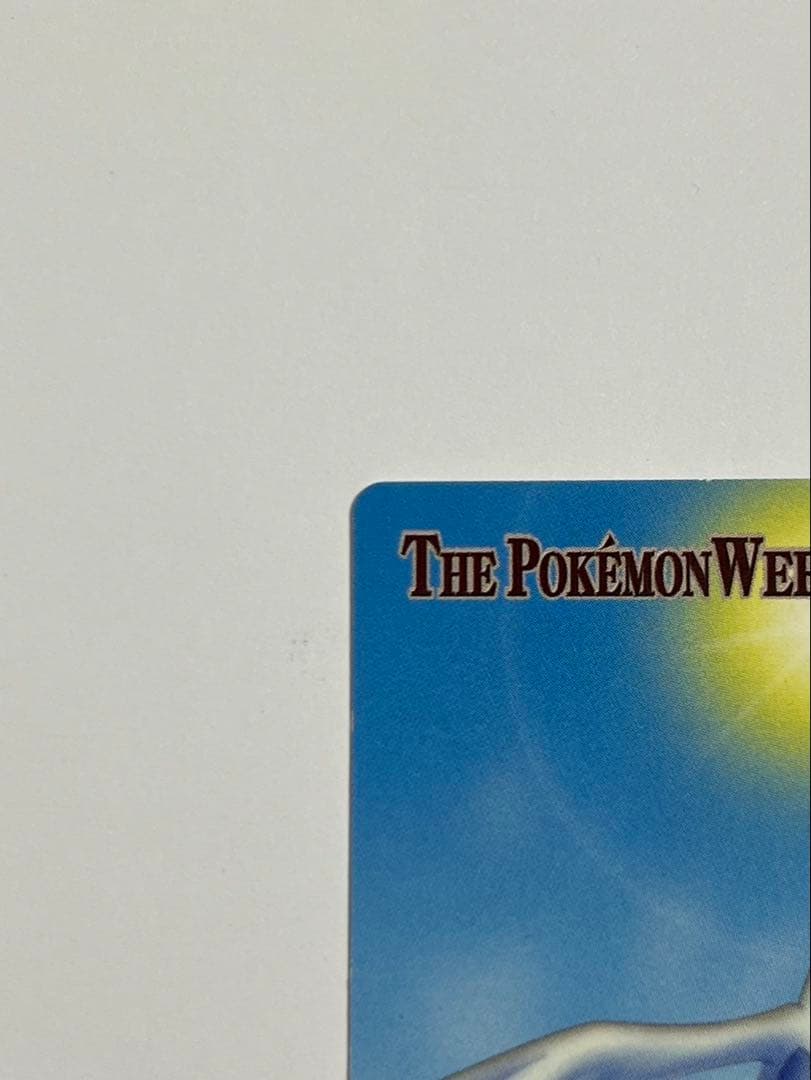 ポケモンウィークリーカード No.29「蜃気楼に海の神を見た！」