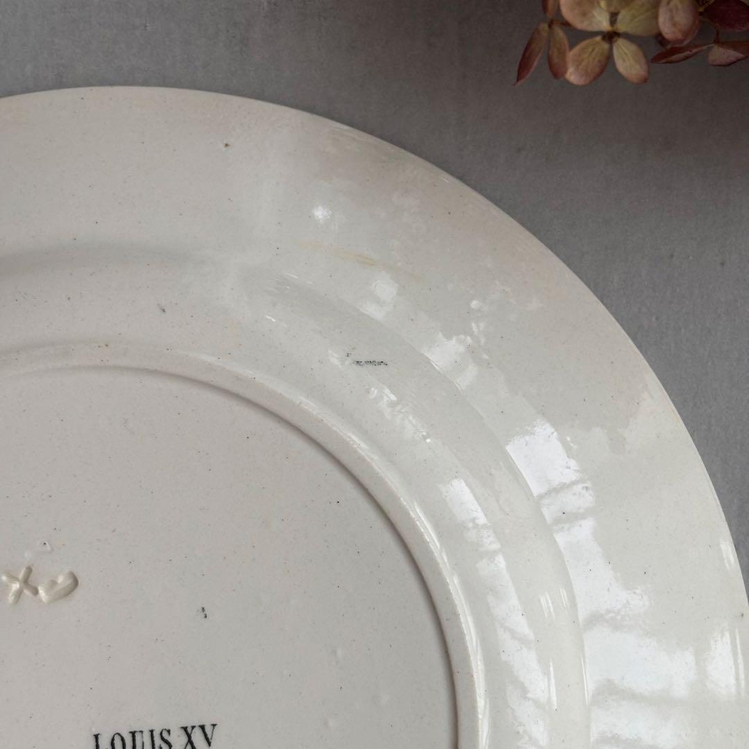 フランスアンティーク ショワジールロワ LOUIS XV ロカイユ プレート