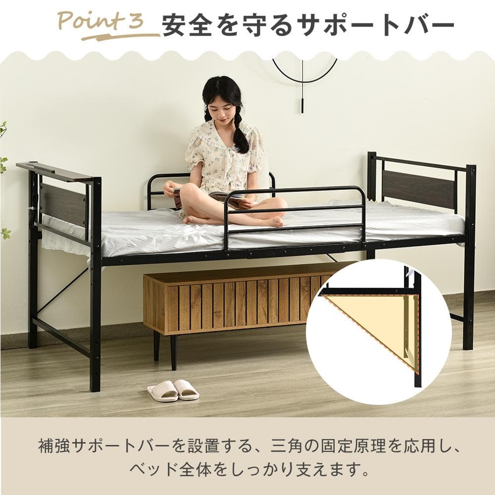 連休大セール！高さ3段調整コンセント付きロータイプベット　BLACK