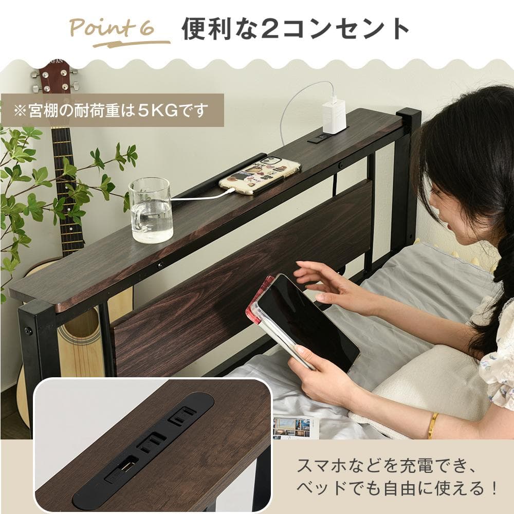 連休大セール！高さ3段調整コンセント付きロータイプベット　BLACK