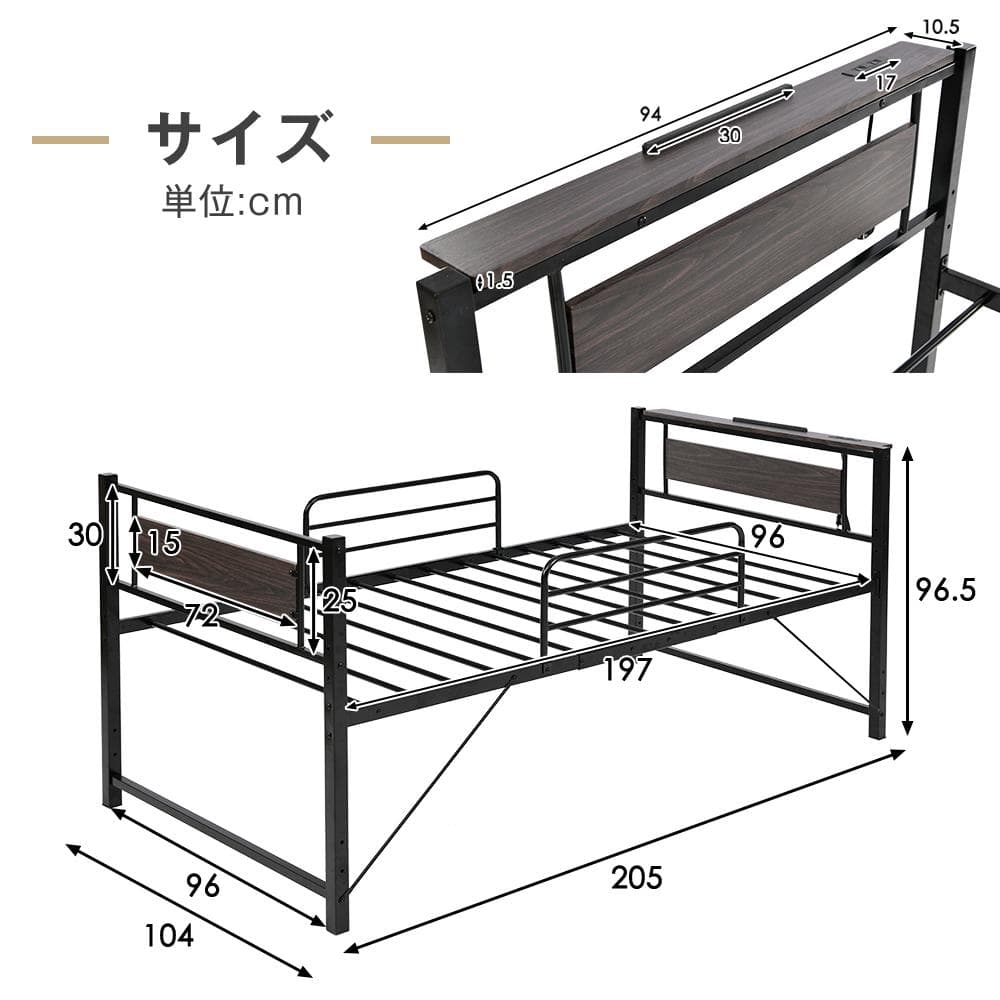 連休大セール！高さ3段調整コンセント付きロータイプベット　BLACK