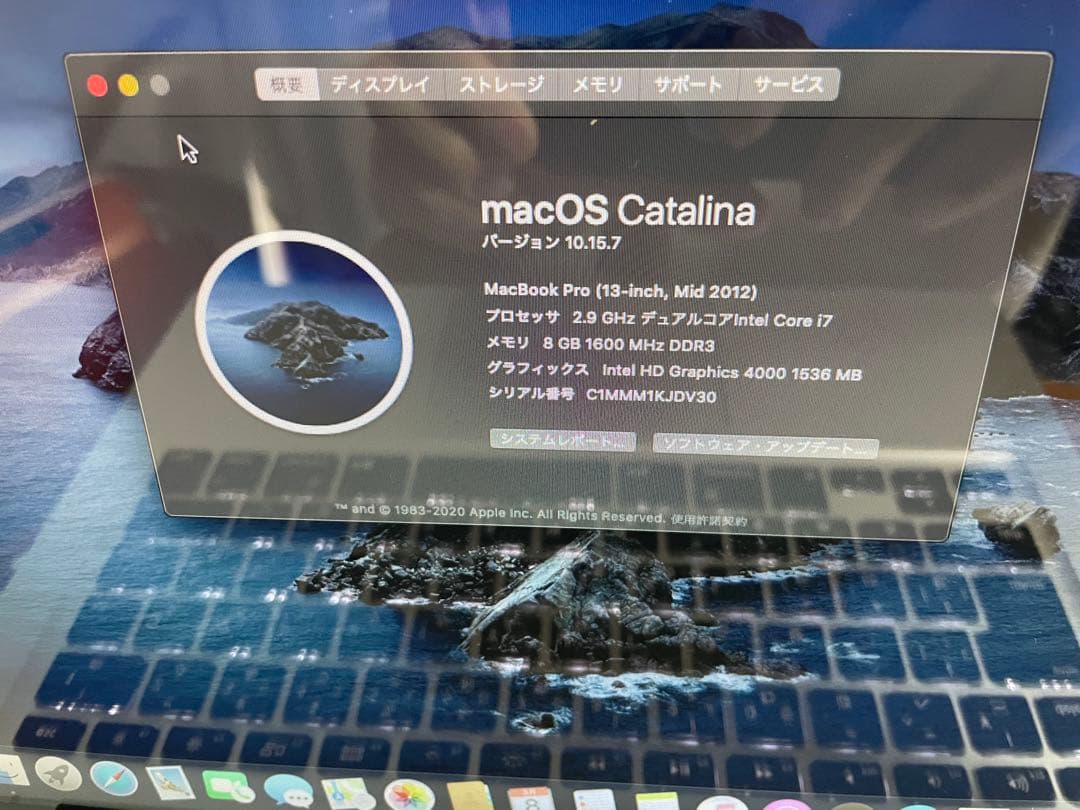 MacBook本体 MacBookPro (Retina 13-inch 1TB)