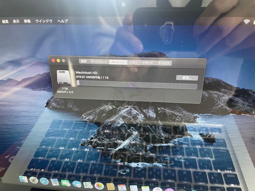 MacBook本体 MacBookPro (Retina 13-inch 1TB)