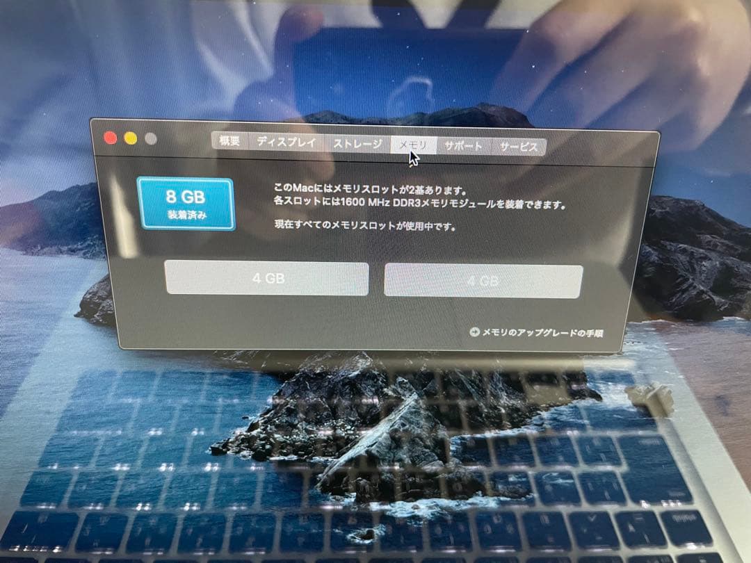 MacBook本体 MacBookPro (Retina 13-inch 1TB)