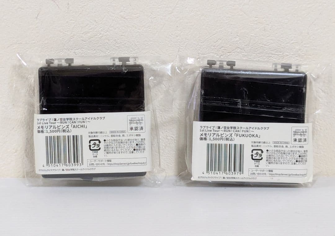 ラブライブ　ピンズ　蓮ノ空女学院スクールアイドルクラブ　1st ライブツアー