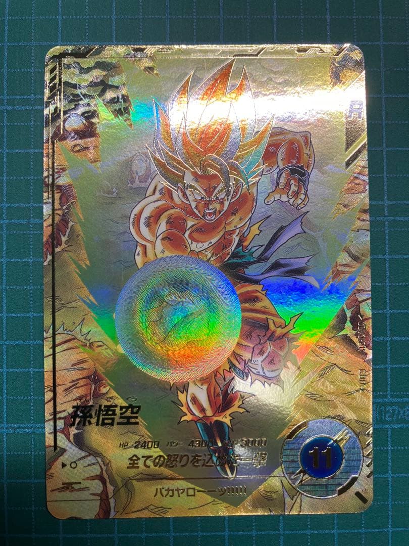 SDV3-011 GDR⭐︎孫悟空