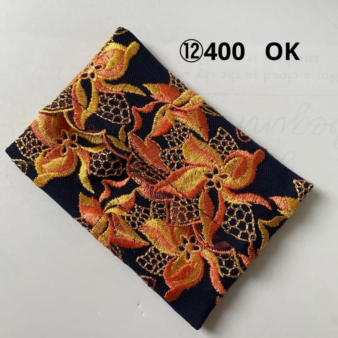 ⑳なる@もも様ポケットティッシュケース