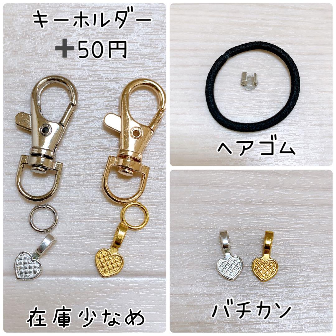 No.112 ♡⃛レジン  ヘアゴム　女の子