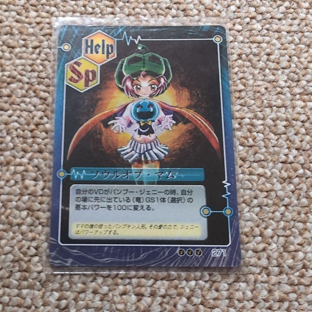 希少 ミラクルVマスター デッキ53枚 ミラクルオブザゾーン バラ売り不可