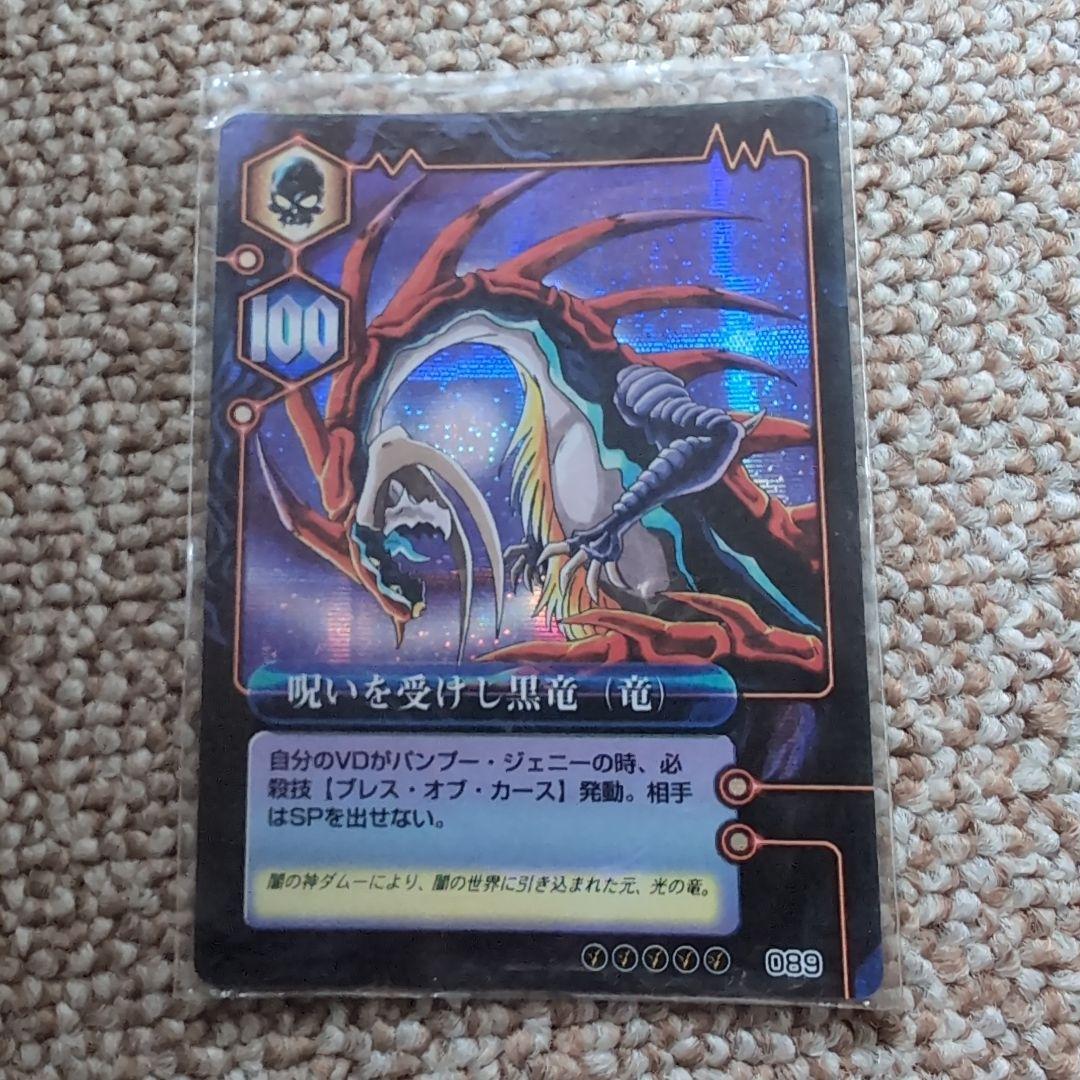 希少 ミラクルVマスター デッキ53枚 ミラクルオブザゾーン バラ売り不可