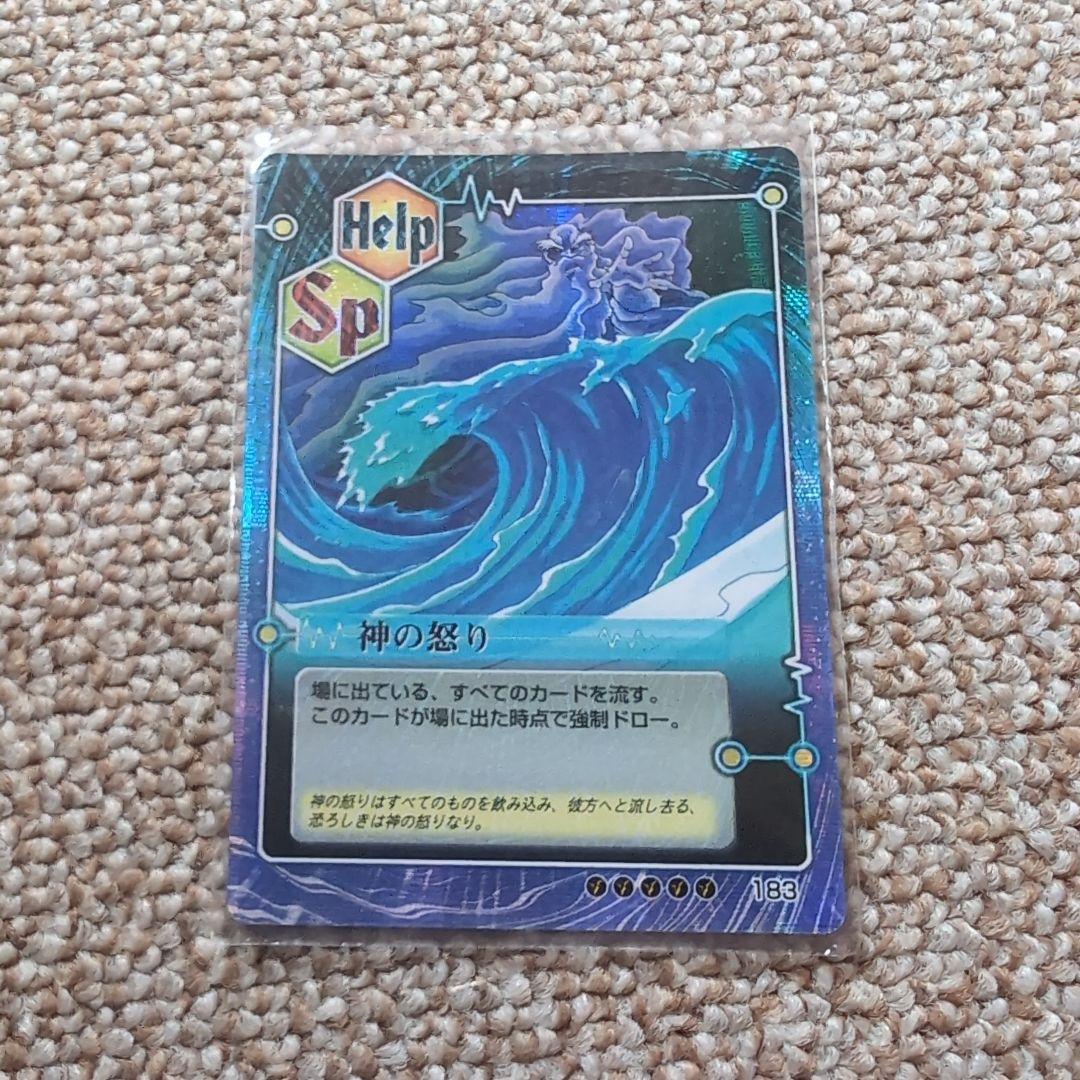 希少 ミラクルVマスター デッキ53枚 ミラクルオブザゾーン バラ売り不可