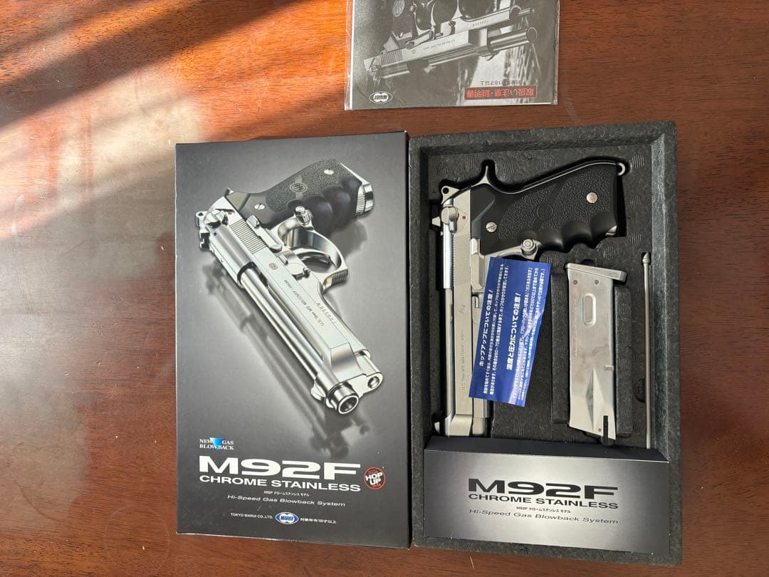 東京マルイ　M92Fステンレスモデル