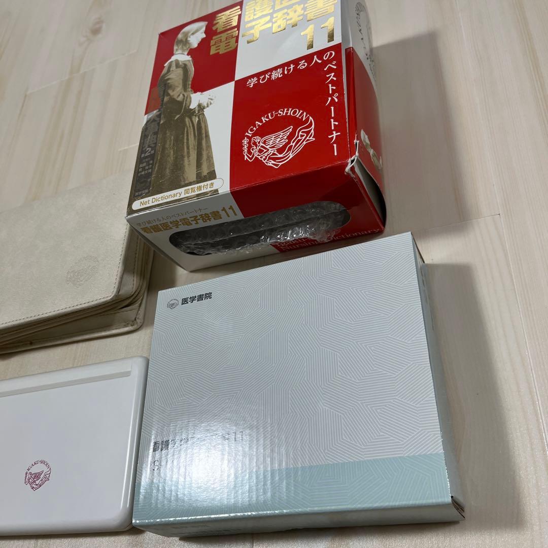 看護医学電子辞書11 IS-N11000