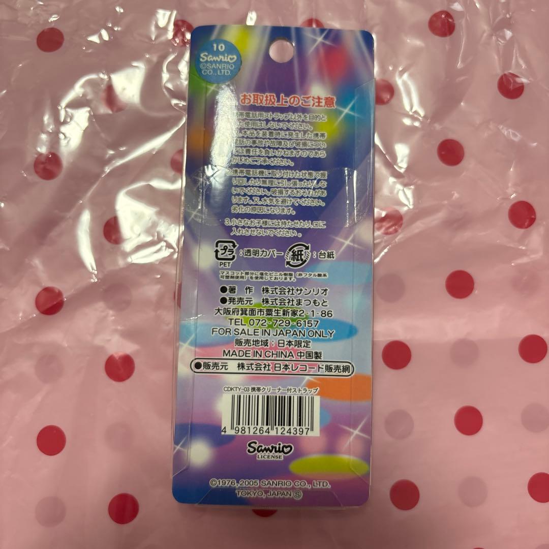 ハローキティレコードショップ 限定 DJキティ 携帯クリーナー付ストラップ　レア